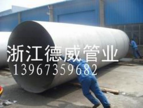 316L Stainless Steel Welded Pipe